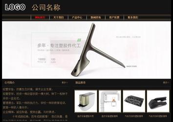 经济型成品案例No:8620