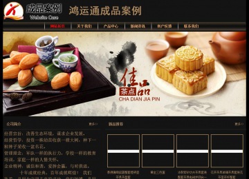 经济型成品案例No:8620