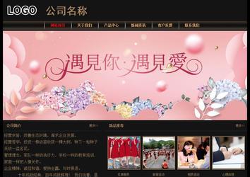 经济型成品案例No:8620