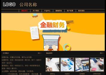 经济型成品案例No:8620