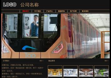 经济型成品案例No:8620