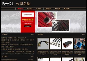 经济型成品案例No:8620