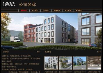 经济型成品案例No:8620