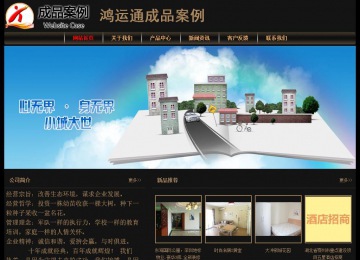 经济型成品案例No:8620