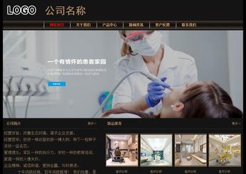 经济型成品案例No:8620