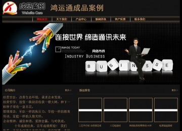 经济型成品案例No:8620