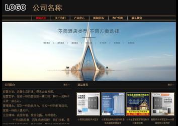 经济型成品案例No:8620