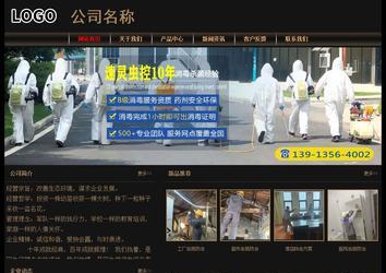 经济型成品案例No:8620