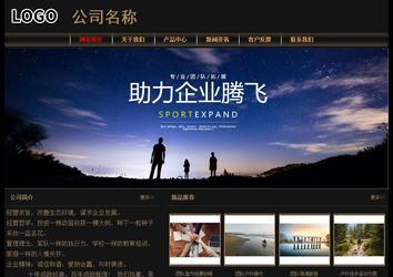 经济型成品案例No:8620