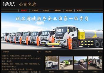 经济型成品案例No:8620