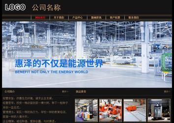 经济型成品案例No:8620