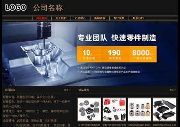 经济型成品案例No:8620