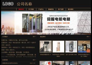 经济型成品案例No:8620