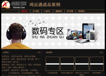 经济型成品案例No:8620