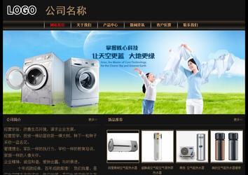 经济型成品案例No:8620