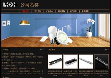 经济型成品案例No:8620