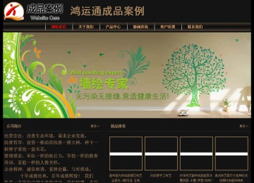 经济型成品案例No:8620