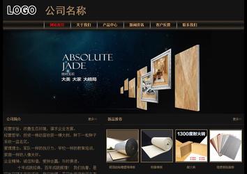 经济型成品案例No:8620