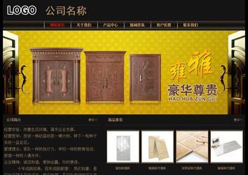 经济型成品案例No:8620