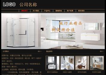 经济型成品案例No:8620