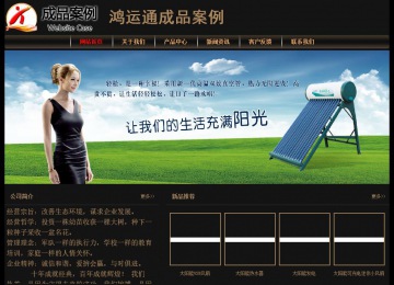 经济型成品案例No:8620