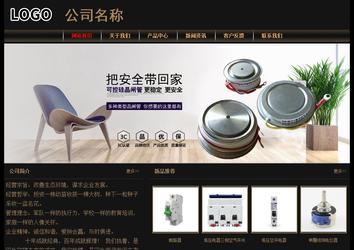 经济型成品案例No:8620