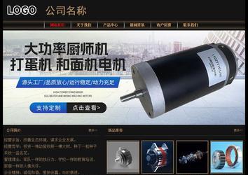 经济型成品案例No:8620