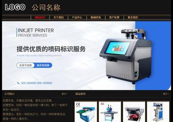 经济型成品案例No:8620