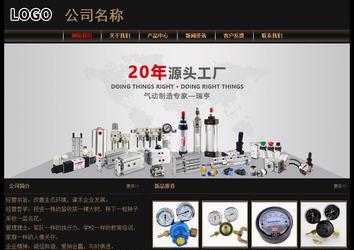 经济型成品案例No:8620