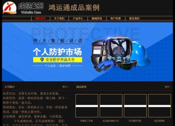 经济型成品案例No:8620