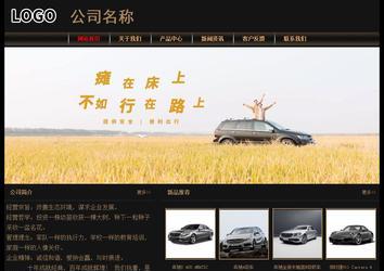 经济型成品案例No:8620