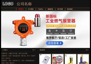 经济型成品案例No:8620