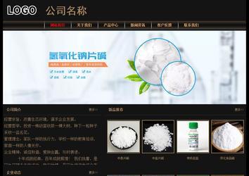 经济型成品案例No:8620