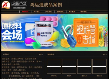 经济型成品案例No:8620