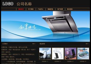 经济型成品案例No:8620