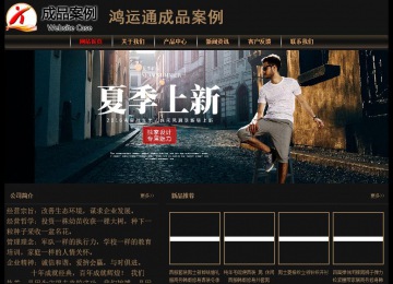 经济型成品案例No:8620