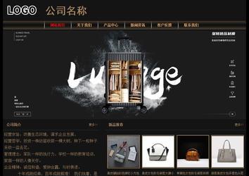 经济型成品案例No:8620