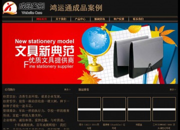 经济型成品案例No:8620