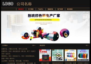 经济型成品案例No:8620