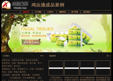 经济型成品案例No:8620