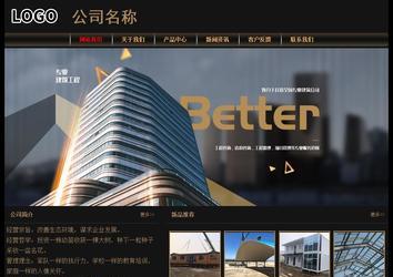 经济型成品案例No:8620