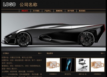 经济型成品案例No:8620