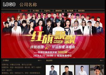 经济型成品案例No:8620