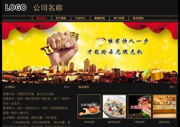 经济型成品案例No:8620