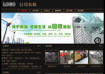 经济型成品案例No:8620