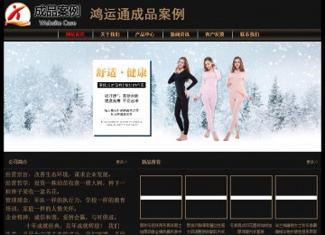 经济型成品案例No:8620