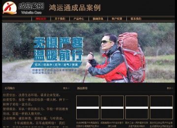 经济型成品案例No:8620