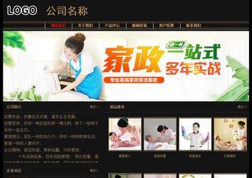 经济型成品案例No:8620