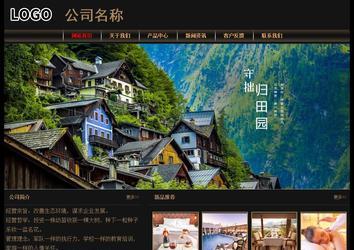 经济型成品案例No:8620