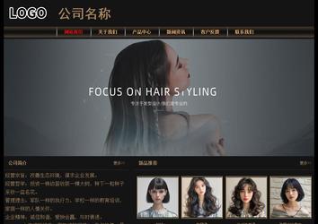 经济型成品案例No:8620